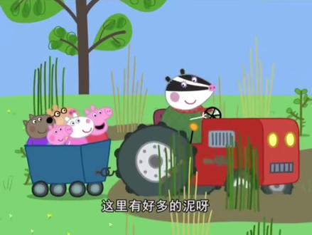 小猪佩奇 #小猪佩奇