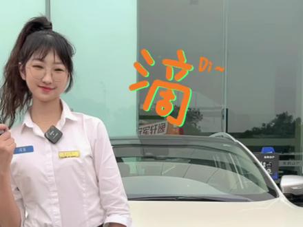 看看你的爱车有这个功能吗?不是所有车型都适用哦!#4s店那些事 #卖车的小姐姐 #汽车小技巧 @东风日产