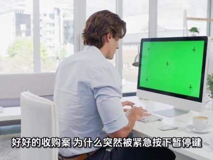 Manus到底凭什么能值20亿?
好好的收购案,为什么突然被紧急按下暂停键?
A股又有哪些企业,已经悄悄卡位了相似布局?
#Manus #agent #智能体 #ai