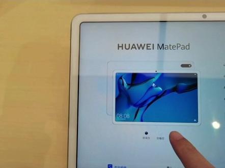 华为MatePad10.4英寸,2K护眼全面屏,专属的教育中心,麒麟820芯片,性价比颜值都不错哦#华为 #平板 #华为matepad