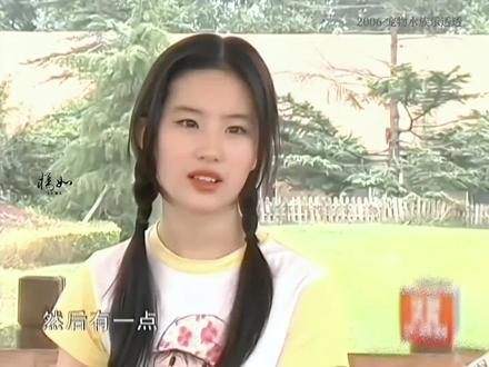 #刘亦菲 “我们家有两只狗,一只叫candy,一只叫来福”