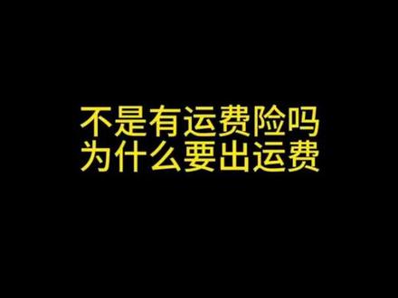 电商客服常用售后回复话术#电商客服外包#外包客服外包#电商#客服售前售后