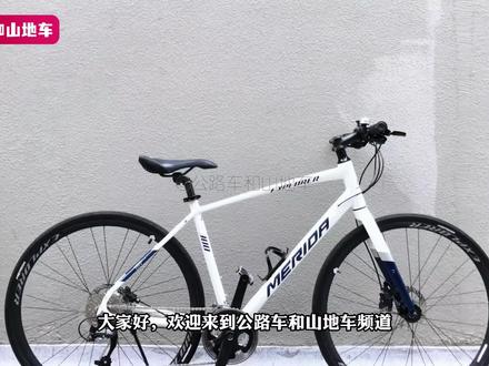 平把公路推荐车型,美利达探索者300,碾压市面同价位所有车型 #美利达探索者300 #美利达 #平把公路车