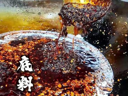麻辣烫底料 一料多用,传统麻辣烫、奶香麻辣烫都适用 #麻辣烫 #奶香麻辣烫