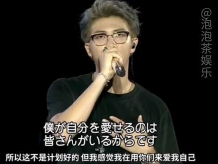 爱人的前提是爱自己#防弹少年团#bts#阿米 #爱你老己#追星@抖音小助手 @DOU+小助手 @抖音创作小助手 #追星