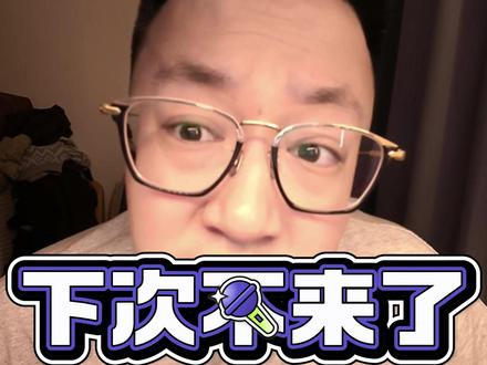 有些底线,不能忍让,下次不来了 #西双版纳 #云南文旅 #云南一景区拍综艺让游客清场 #游客 #音你而来