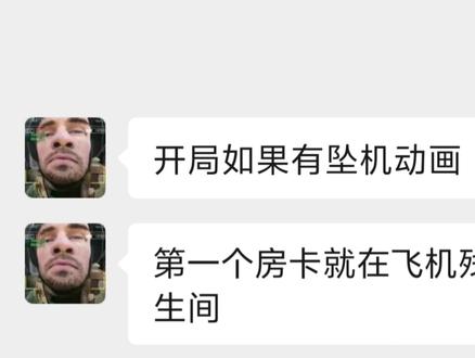 三角洲蜂医长弓极速摸卡流 不亏是哈基蜂啊,摸卡都能摸出花来#三角洲行动 #哈夫币 #聊天记录 #林竹商行