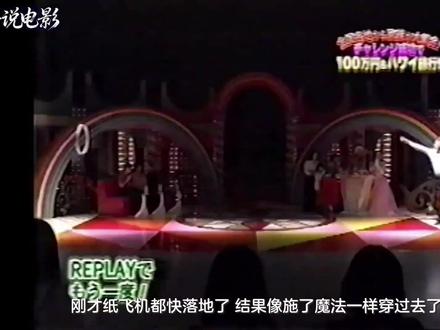 2025年评分最高的日本恐怖片《向饭沼一家谢罪》 #向饭沼一家谢罪#伪记录恐怖片#恐怖#抖音午夜放映厅#了不起的精讲团