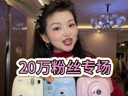 感谢我的粉丝朋友的一路支持与陪伴,未来我们携手并进