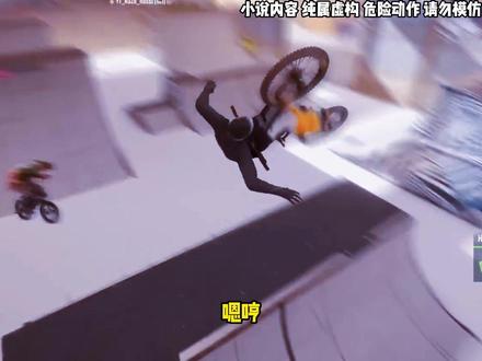 第5集《九牧传奇》#书荒推荐