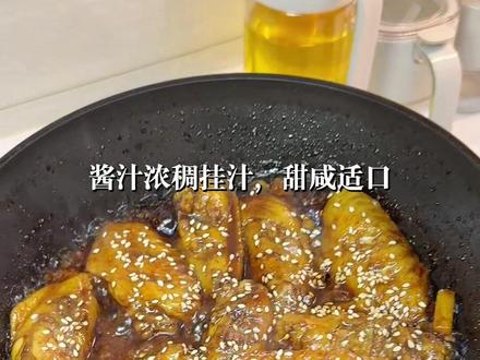 小学生晚餐|可乐鸡翅真是咸甜永动机☝️让大人小孩都能饭扫光 #厨房小白也能做 #真实生活分享 #可乐鸡翅 #小学生晚餐 #下饭菜