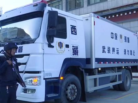 中国人民银行洛扎县农行发行基金托管库交接仪式#新闻 #抖音小助手