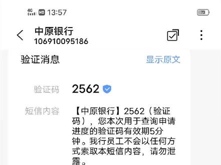 三张信用卡全部审核通过。😁😁