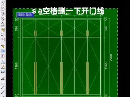 #cad画图 #设计师日常 #cad教程 #板式家具生产线 #全屋定制 光速插件快速绘图技巧你学会了吗?