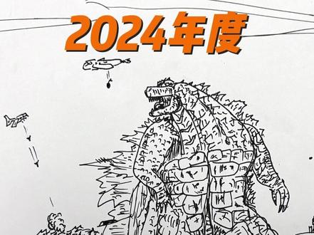 儿子的年度渡鸦集锦2024抖音河蟹版~#日常瞎画