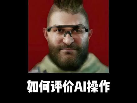 今天讲讲OBS吸附#三角洲 #AI吸附