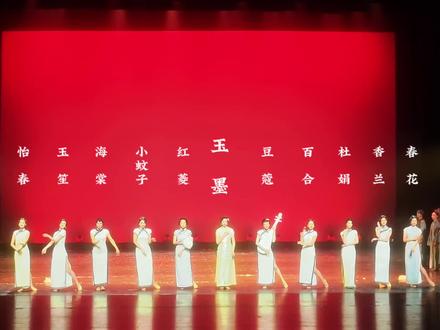 “干脆我们去做一件顶天立地的事”#金陵十三钗 #女性力量 #历史 #舞剧