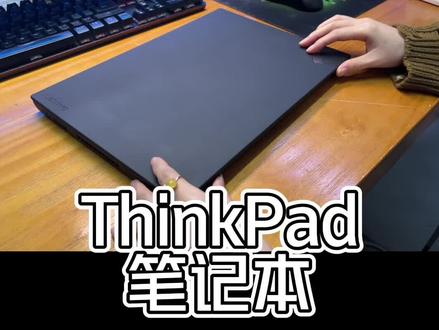 二手笔记本怎么升级翻新,这个成色绝了#组装电脑 #电脑主机配置推荐 #电脑知识教学