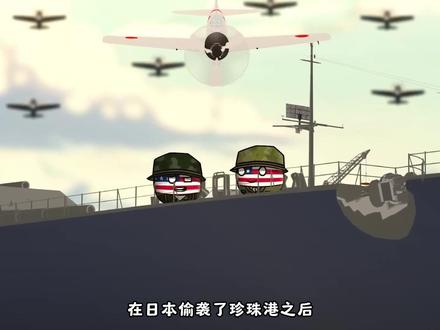 毒岛危机:日本在而战争使用毒气弹! #抖音合集升级计划