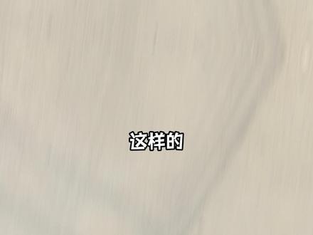 专打斜坡的滑模摊铺机你见过吗? 很多老铁都叫它斜坡滑模机、护坡滑模摊铺机,混凝土贴坡机,也有人喊它堤坝滑模机、贴坡机或渠道衬砌机。它的出现直接让护坡施工告别了支模慢、平整差、人工多的烦恼。
整机靠两台大牵引力卷扬机,拉着机身在坡面轨道上稳稳上下滑行,不管是1:2还是1:3的陡坡,都能不打滑、不跑模,真正实现大坡度连续滑模。大宽度的摊铺板一次成型,整个坡面平整度极高,肉眼看着就舒服。而且自带平板振动器加插入式振捣棒,上下同步振捣,混凝土密实度合格,杜绝蜂窝麻面,混凝土强度和密实度达标。
适用面更是宽到离谱:修河道斜坡、打水库坝面、公路护坡、铁路边坡、溢洪道、混凝土贴坡加固、灌溉渠衬砌,就连鱼塘护坡、排水沟斜坡都能拿下。不管是水利护坡、堤防治理还是高标准农田渠道,只要是有混凝土斜坡的地方,它都是护坡队伍的提效的好工具。
施工效率有多猛?一天轻松干出几十米,普通人都可以坐上面收面,省人工、不涨模、不打滑,很多包工头和工程机械租赁老板用完后都直呼真香。如果你正发愁护坡进度慢、密实度不达标,不如把这种混凝土护坡机、边坡滑模摊铺机安排上,有坡就能打,一机顶多人。
有护坡工程的兄弟,评论区留下坡长和坡度,给你参谋合适的滑模机配置,带你体验什么是真正的一体成型护坡。#护坡滑模机 #大坝护坡机 #水利工程护坡 #滑模施工 #溢洪道施工