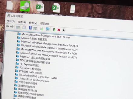 #小米笔记本pro14增强版 笔记本麦克风不可用的解决办法,希望遇到同样问题的亲们能得到解决#电脑 #笔记本电脑 #电脑技巧