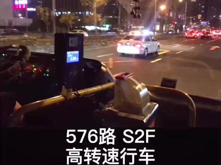 576路S2F 发动机高转 狂野加速 #上海公交 #柴油车