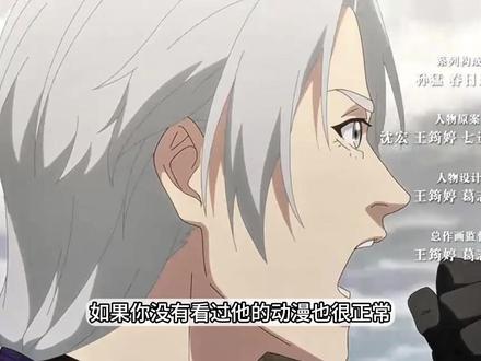 纯血国漫为什么在国内无法上映? #二次元 #放开那个女巫 #动漫 #动漫推荐 #网文