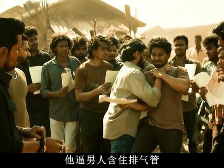 一顿饭的功夫,退伍老兵掀翻整个黑帮帝国! #印度电影推荐 #电影解说 #印度电影