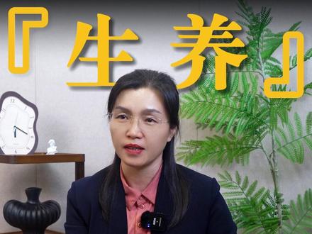 没有能力就不要生小孩,这是我听到最恶心的话 #家庭教育 #生孩子 #教育 #邓榕博士
