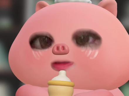 大早上起来这个抖音神戳戳的^_^