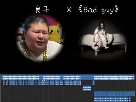 依旧舍友投稿…《胃Guy》
#鬼畜 #良子 #banguy #搞笑 #抽象