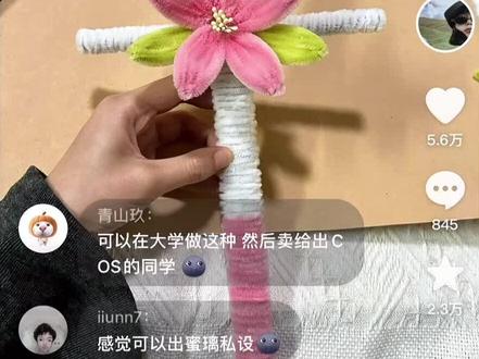 请查收!!宝子们要的扭扭棒桃花剑详细教程来了~#手工diy #扭扭棒 #桃花剑