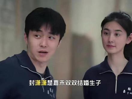 封潇潇楚嘉禾结婚生子,却不知易青娥的最大贵人竟是那个跛腿的他
