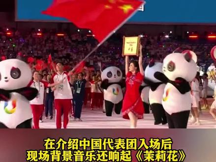 成都大运会开幕式中国队入场 观众高呼“雄起”#成都大运会 #成都大运会开幕式 #大运会成都欢迎您 06