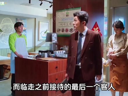 #电视剧老舅 老舅出国务工,在父亲和女儿的支持下开了一个中餐厅,就在准备回国之际遇到了害死自己兄弟的元凶。
#郭京飞 #抖音爸爸别限流 #创作人计划 #上热搜