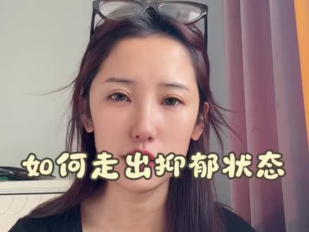过去总活在别人的眼光里活在传统观念对于女性的要求里,现在明白我的世界因为我在才在,还是要做一个好人但不用做好哪种身份#抑郁患者的世界 #个人成长