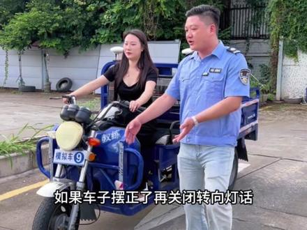 三轮摩托车科目三全程指导学员每项内容#摩托车考场#摩托车考试#摩托车驾驶证#摩托车咨询