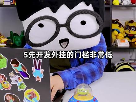 #外挂 是怎么骗过游戏的?外挂能被彻底消灭吗?#游戏科普 #steam #知识先锋计划 #CSGO #DNF #CF #奇妙知识在抖音