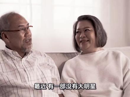 《给阿麽的情书》