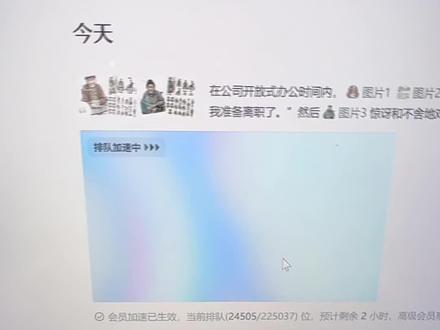 还是没忍住开了会员,大家一个月积分能用完吗? #即梦 #seedance2 #漫剧