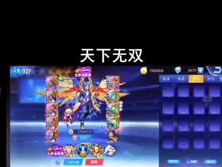 #天天炫斗 #天下无双 凝晶随意送了无双就烂大街了