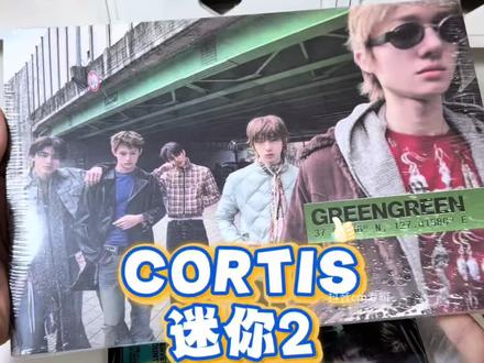 Cortis新专开箱|刮刮卡也太好玩啦! #Cortis #金主训 #严成玹 #安乾镐 #赵雨凡