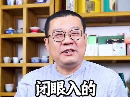 #茶知识 #茶叶 可以闭眼入的红茶品牌!@抖音小助手 @DOU+小助手