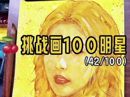 猜猜是谁?
#白鹿 #白鹿my #创作灵感 #卡通头像#灵魂画手