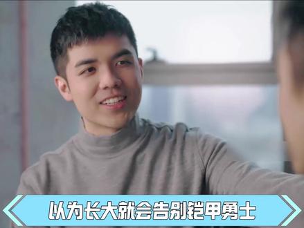 最新星夜凯pv半夜突然袭击?还会是烂片吗?童年奥飞真拍出来了 #铠甲勇士 #动漫编年史 #国漫 #特摄剧 #星夜铠
