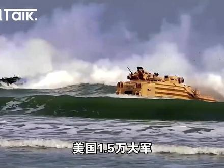 委内瑞拉工厂爆炸,美军动手了? #硬核深度计划 #零基础看懂全球 #抖音精选 #有用内容创作计划 #青年创作者成长计划