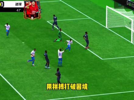 谁能拿到运动健将名额?只有5个!#U17 #FC足球世界 #FC球星计划