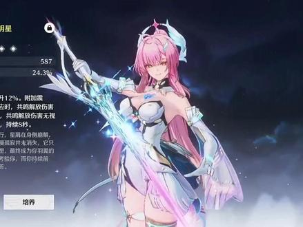 爱弥斯聚爆队伤害实测轮椅轴,全员3+1#鸣潮 #爱弥斯