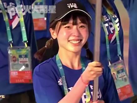 #成都大运会开幕式 真不愧是大学生,装都不装的#为大运健儿们加油 #成都大运会