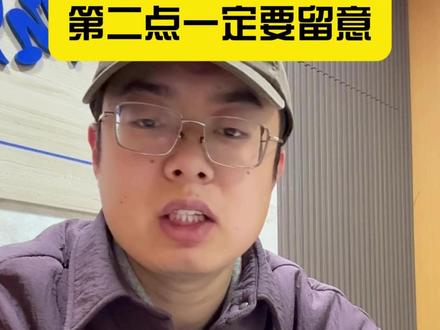 高考体检4个关键 第二点一定要留意#高三 #志愿填报 #高考体检 #高考 #家长必看系列